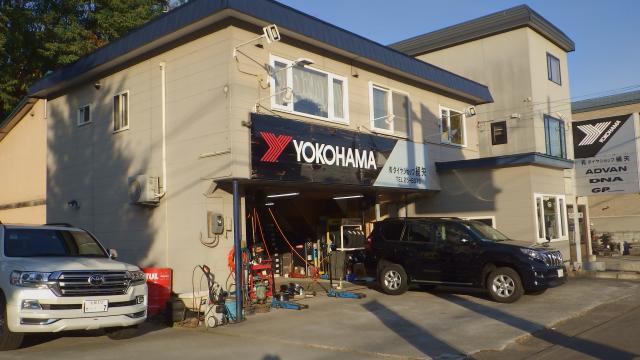 タイヤショップ桶矢の外観